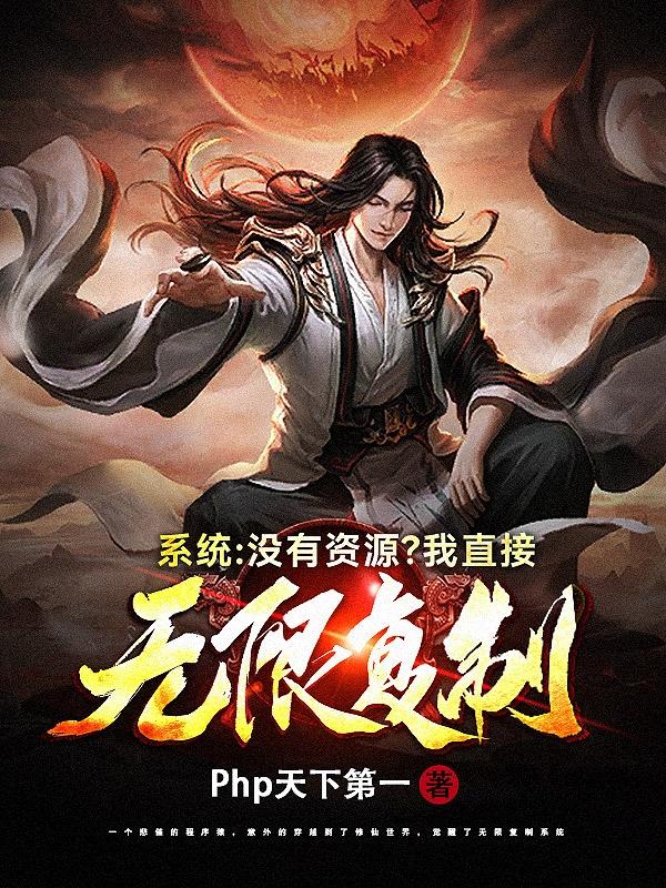 系统没有足够的空间